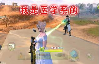 吃鸡新赛季舞蹈爆料视频,炫酷动作，燃情来袭！